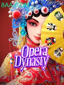 Introdução ao OperaDynasty: Descubra o Mundo Fascinante de 8AA.COM